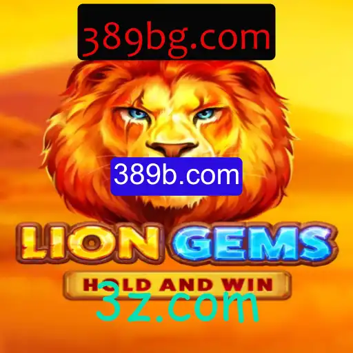 Explorando LionGems: O Novo Jogo Virtual em Alta no 389b.com
